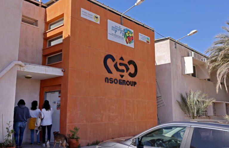 Nso Group Office Israel.jpg